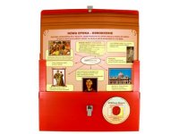Historia i społeczeństwo - Zestaw foliogramów + CD