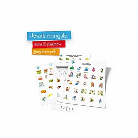 Zestaw 10 plakatów tematycznych - język rosyjski