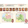 1000 lat historii Polski - dziedzictwo narodowe (960-1800) 200 x 150 cm