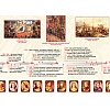 1000 lat historii Polski - dziedzictwo narodowe (960-1800) 200 x 150 cm