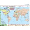 NATO / Międzynarodowy terroryzm - mapa ścienna 200x150 cm