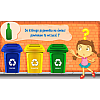 Program Edukacja przyrodnicza, Wersja Online