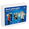 Ram-pam-pam. Zajęcia umuzykalniające